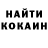 МЕТАДОН кристалл ItsJustForest