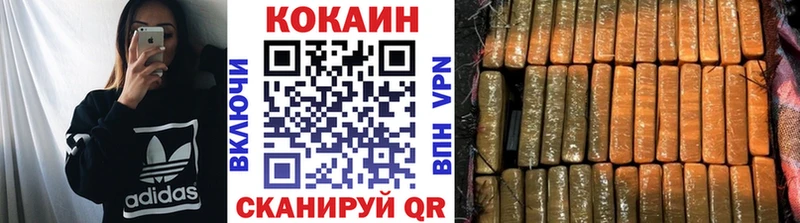 КОКАИН Колумбийский  Мыски 