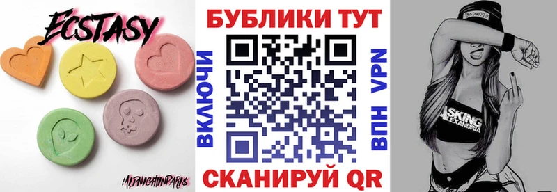 хочу   Мыски  Ecstasy диски 