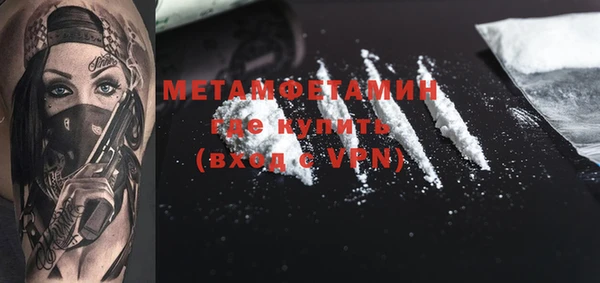 первитин Алзамай