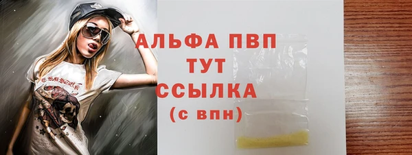 первитин Алзамай