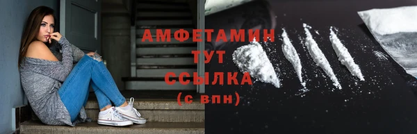 первитин Алзамай