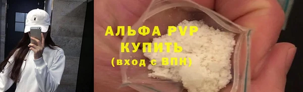 соль ск Абинск