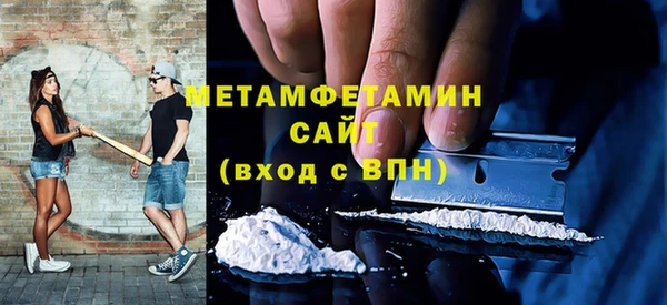 первитин Алзамай