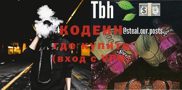 герыч Арсеньев