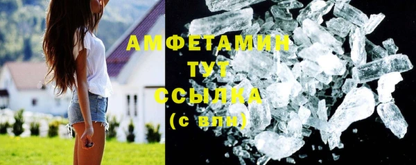 первитин Алзамай