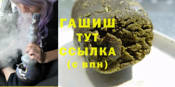 марки nbome Алексеевка