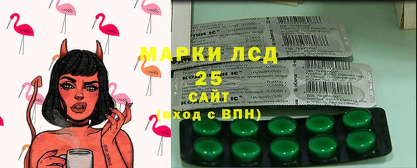 марки nbome Алексеевка