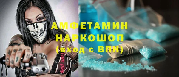 первитин Алзамай