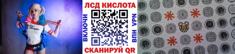 Марки N-bome 1,8мг Мыски