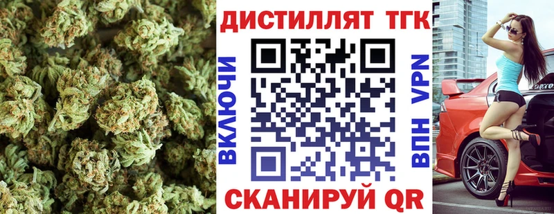 blacksprut онион  Мыски  Дистиллят ТГК вейп с тгк  цены наркотик 